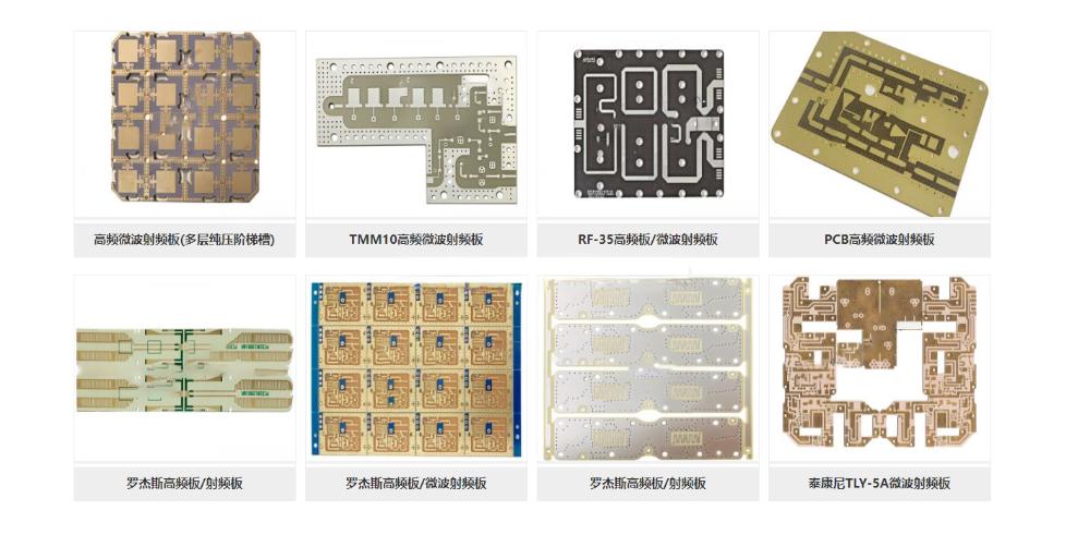 射频板射频电路板射频PCB线路板.jpeg 射频板射频电路板射频PCB线路板.jpeg